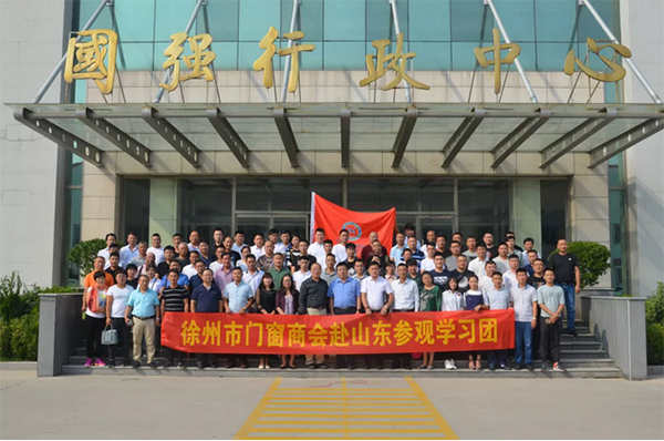 91短视频在线下载商会会员赴我司参观学习