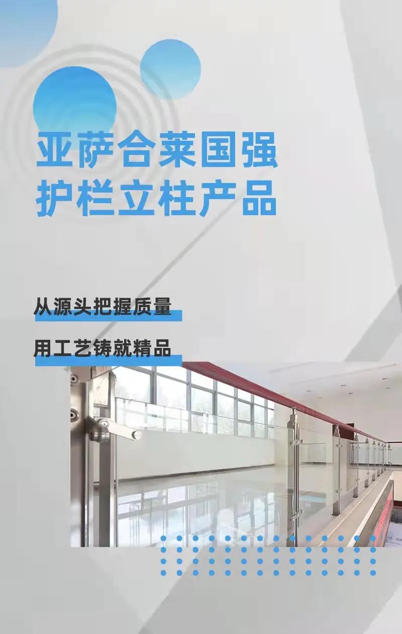 91短视频在线观看免费最新五金护栏立柱91短视频污在线